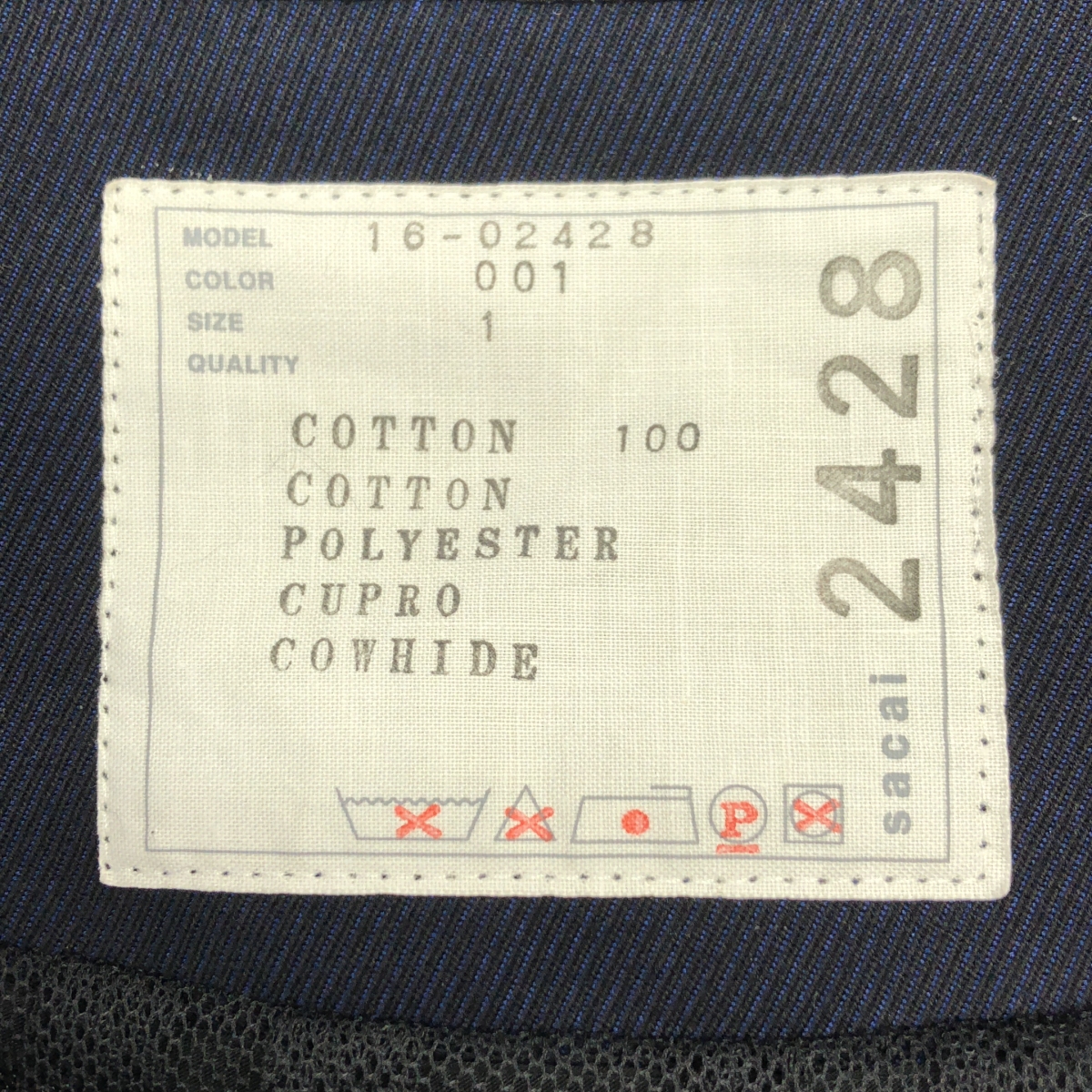 sacai / サカイ レース切替 ベルテッド ダブルコート / メッシュ総裏地