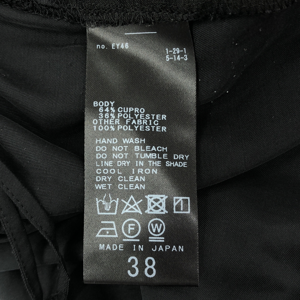 Framework / フレームワーク キュプラツイル キャミ サロペット パンツ