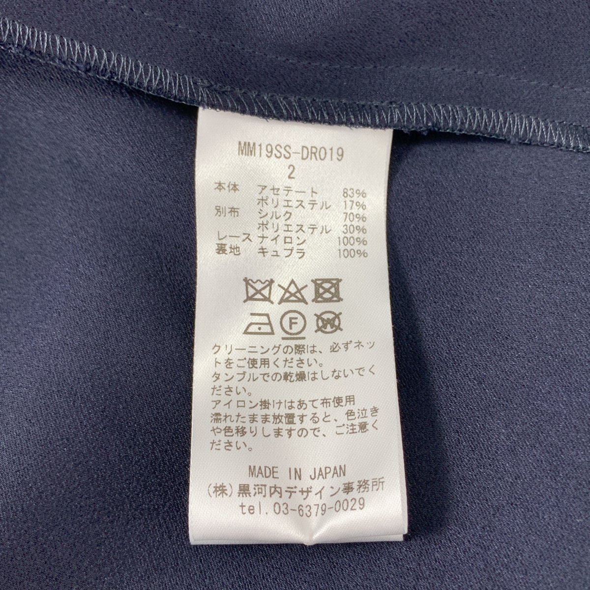 Mame Kurogouchi / マメクロゴウチ Silk Lame Printed Sleeves I-Line Dress シルク ラメ ドレス ワンピース