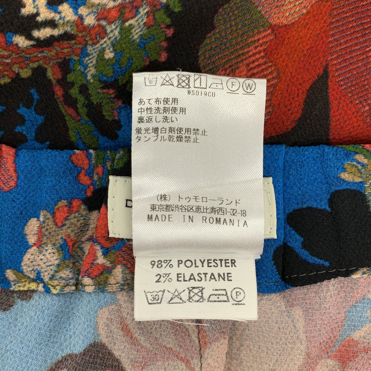 DRIES VAN NOTEN / ドリスヴァンノッテン 花柄 シフォン イージーパンツ