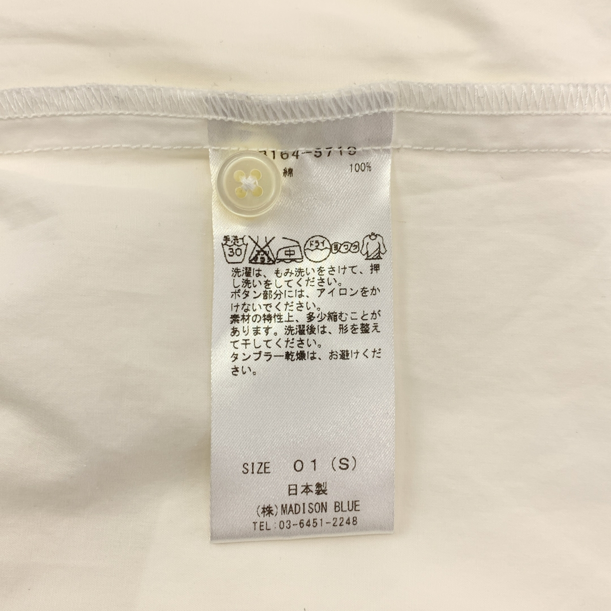 MADISON BLUE / マディソンブルー J.BRADLEY CUFF SHIRT ドルマンスリーブ コットン シャツ ブラウス