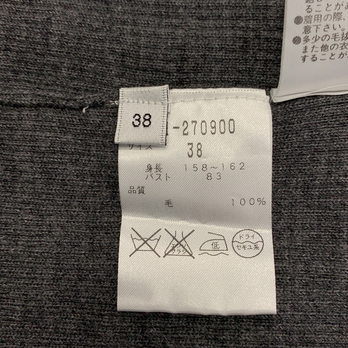 ADORE / アドーア ウール タートルネック リブニット カットソー