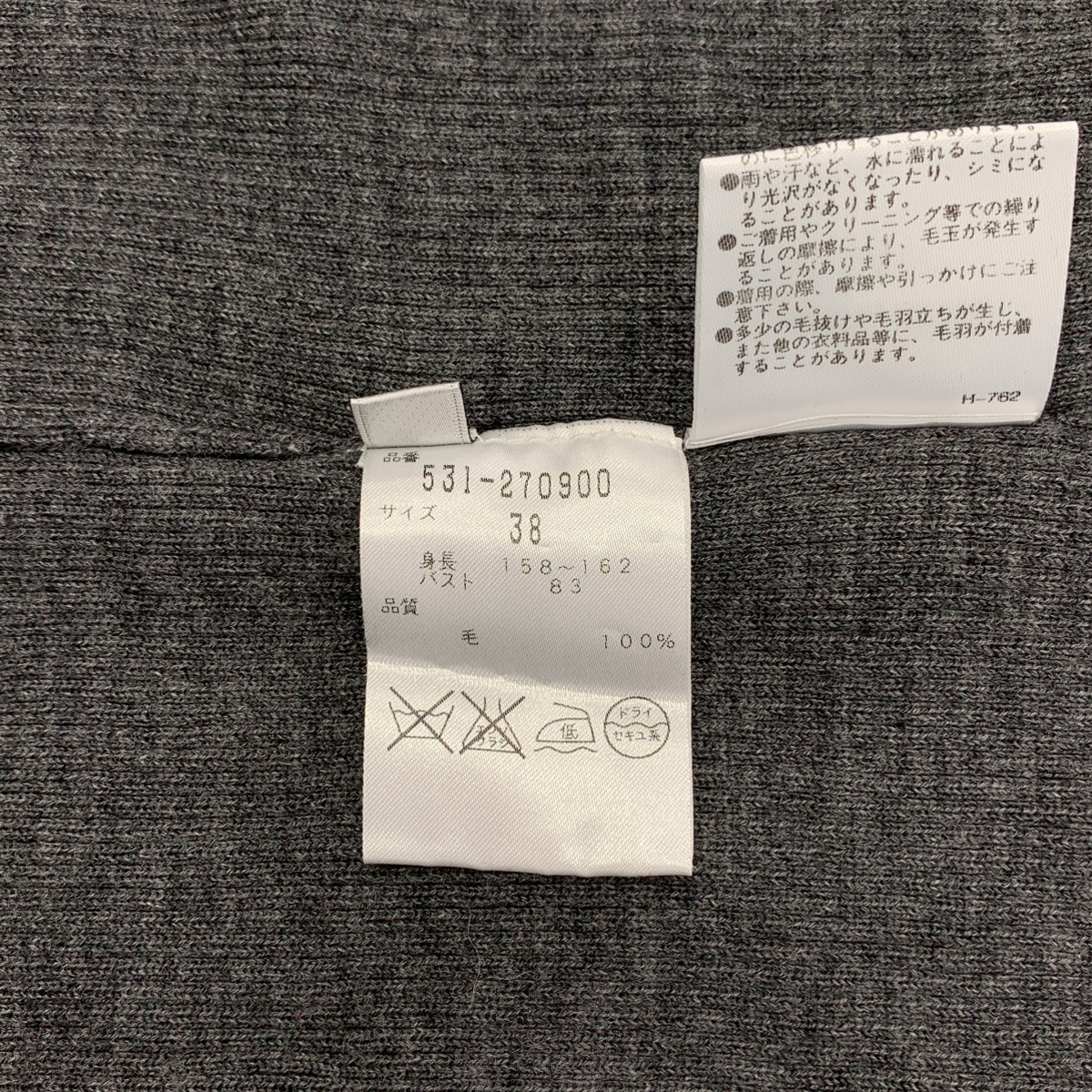 ADORE / アドーア ウール タートルネック リブニット カットソー