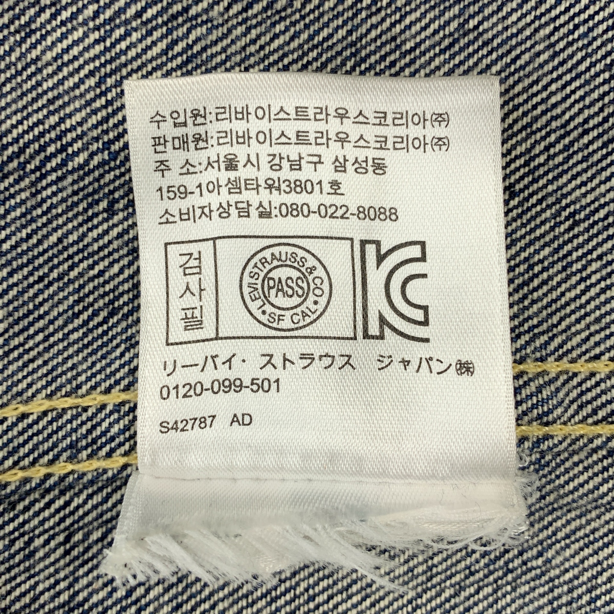 LEVI'S VINTAGE CLOTHING LVC / リーバイスヴィンテージクロージング 506XX 1936年モデル 1st デニム トラッカージャケット