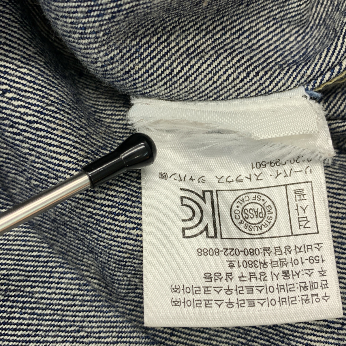 LEVI'S VINTAGE CLOTHING LVC / リーバイスヴィンテージクロージング 506XX 1936年モデル 1st デニム トラッカージャケット