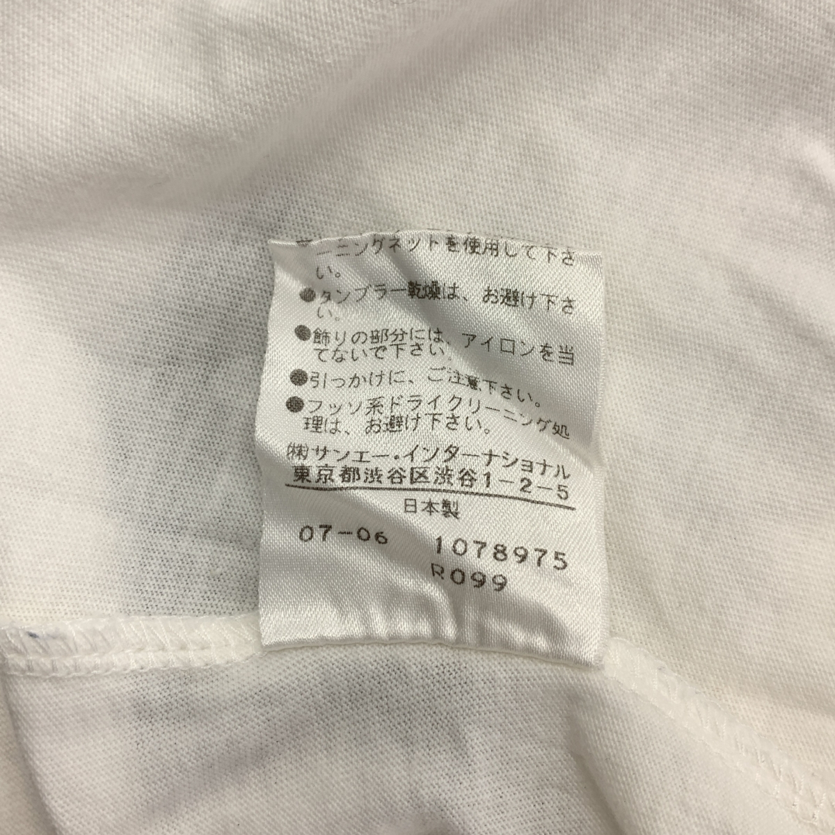 VIVIENNE TAM / ヴィヴィアンタム ビジュー 装飾 ドラゴン エンブロイダリー Tシャツ カットソー