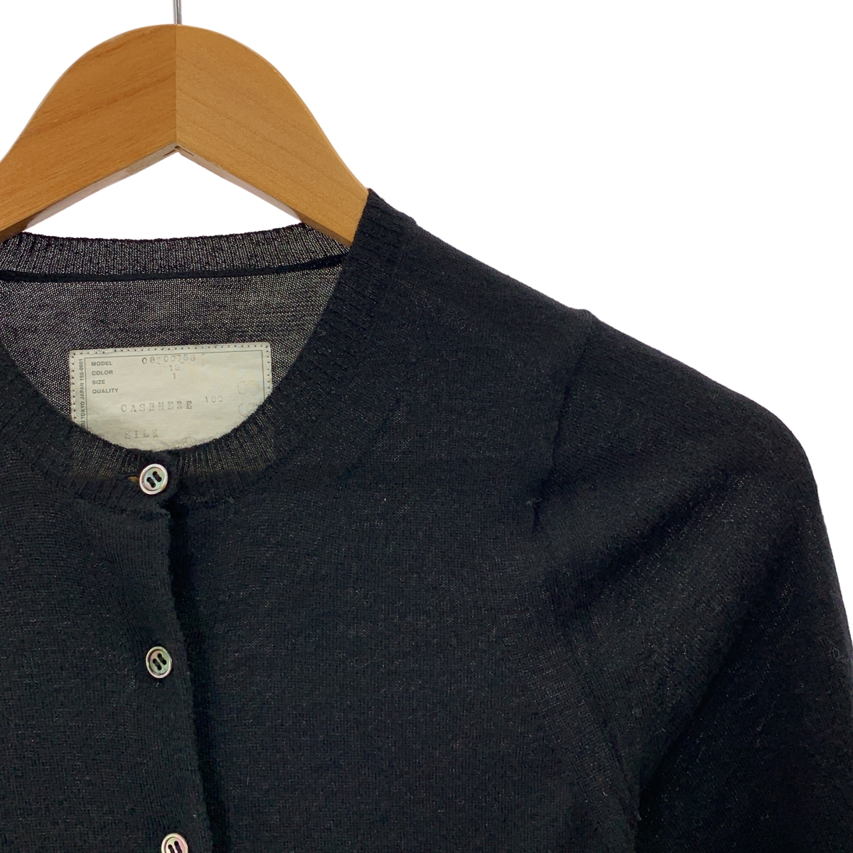 sacai / サカイ カシミヤ ドローコード レイヤード カーディガン