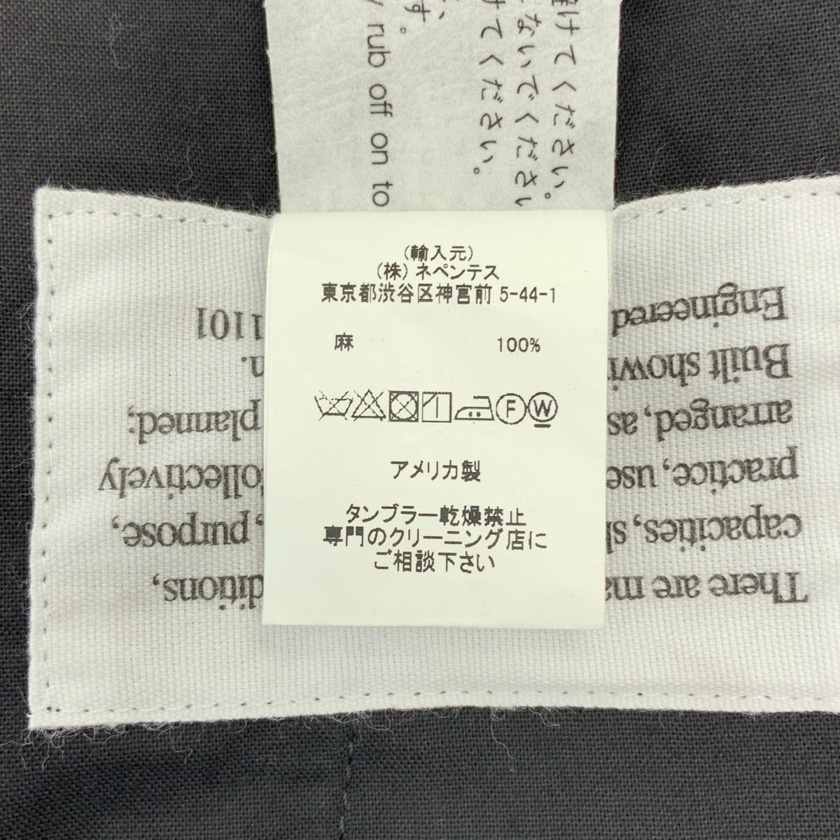 Engineered Garments / エンジニアドガーメンツ Bontan Pant Linen Twill リネンツイル ボンタンパンツ