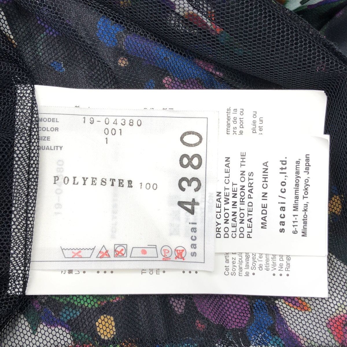 sacai / サカイ アシンメトリー ペイント プリント プリーツ ブラウス