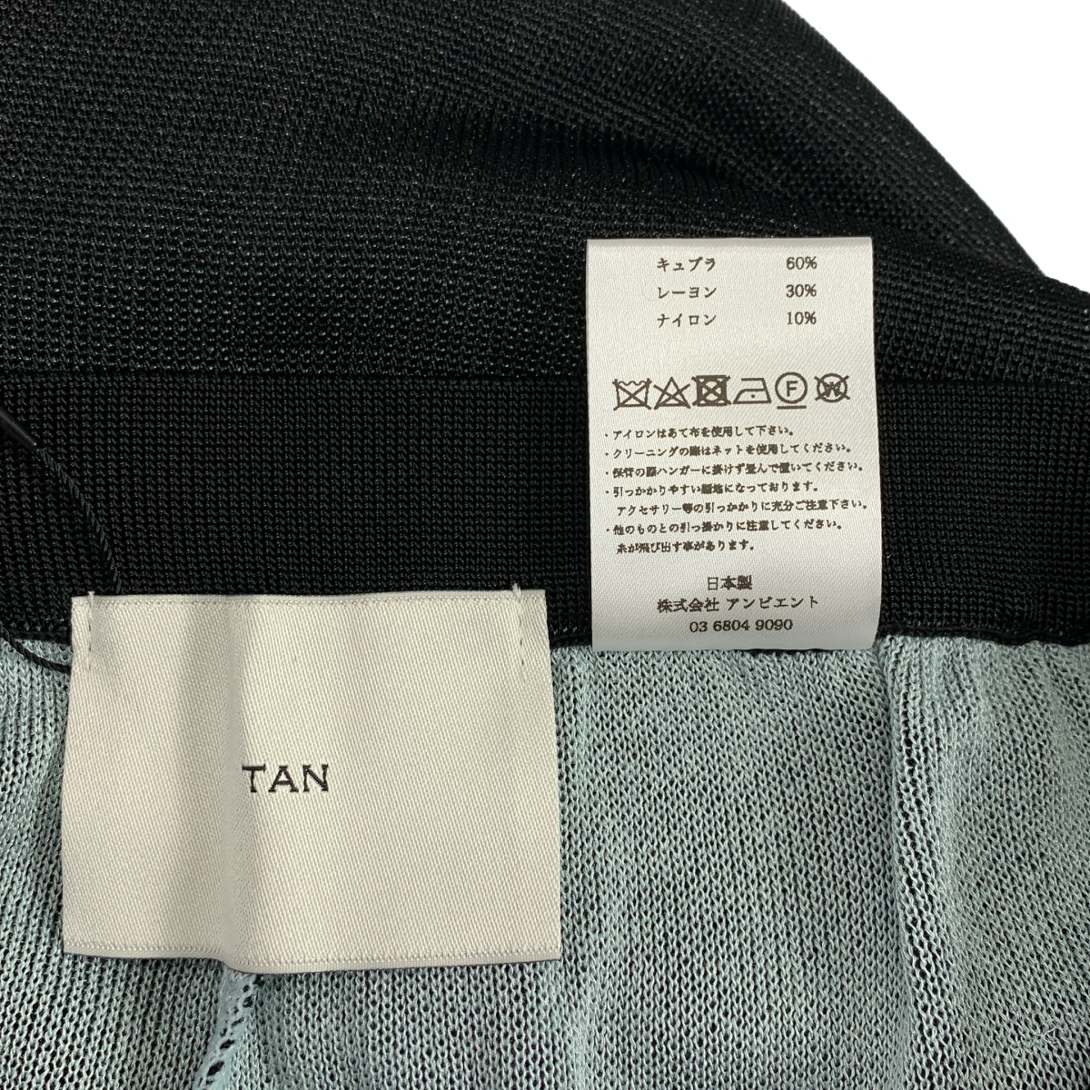 TAN / タン DOUBLE COLOR PANTS ワイド ニット パンツ