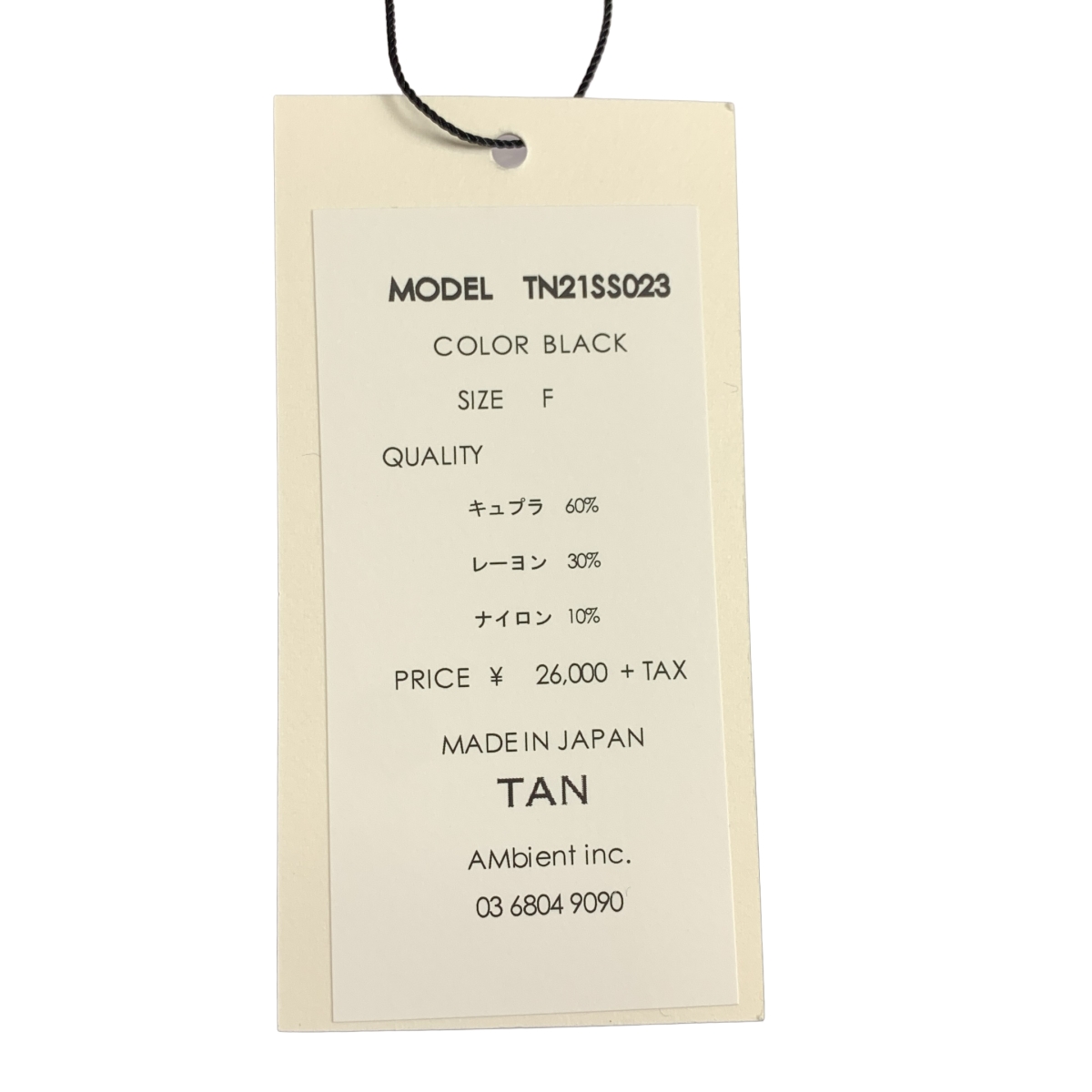 TAN / タン DOUBLE COLOR PANTS ワイド ニット パンツ