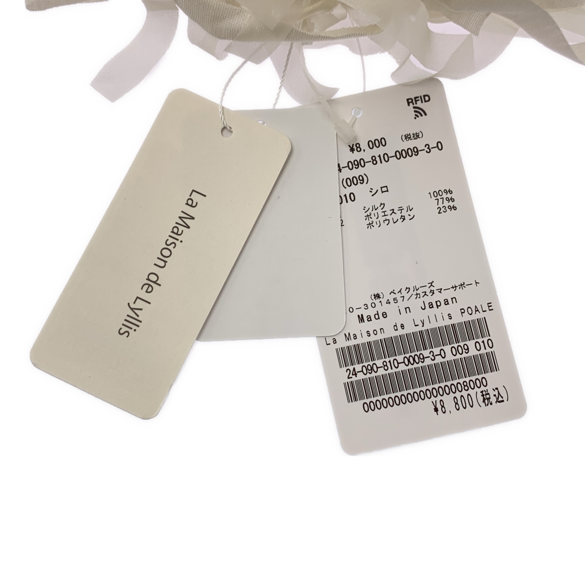 La Maison de Lyllis / ラメゾンドリリス POALE ポアレ / リボン シュシュ ヘアゴム