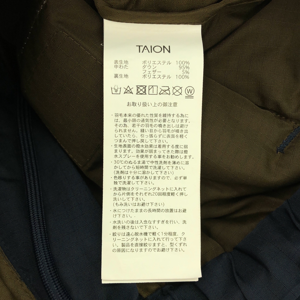 TAION / タイオン BUTTON PARACHUTE DOWN PANTS ミリタリー ボタンスリット ダウンパンツ  ユニセックス