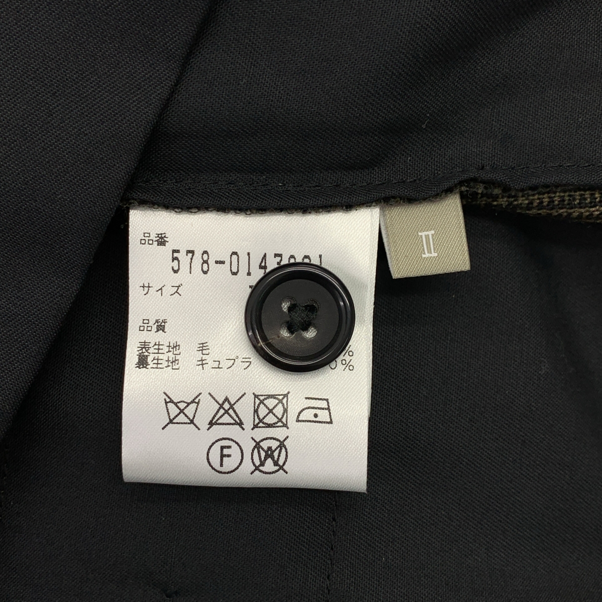 MARGARET HOWELL / マーガレットハウエル × FOX BROTHERS ウール チェック パンツ