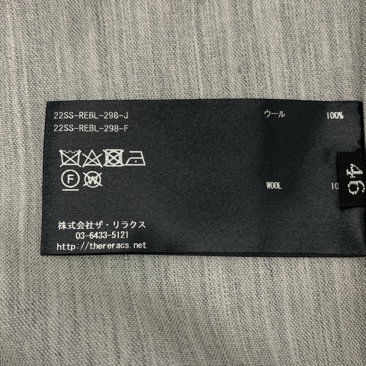 THE RERACS / ザリラクス オーバー ジャケット フーディ