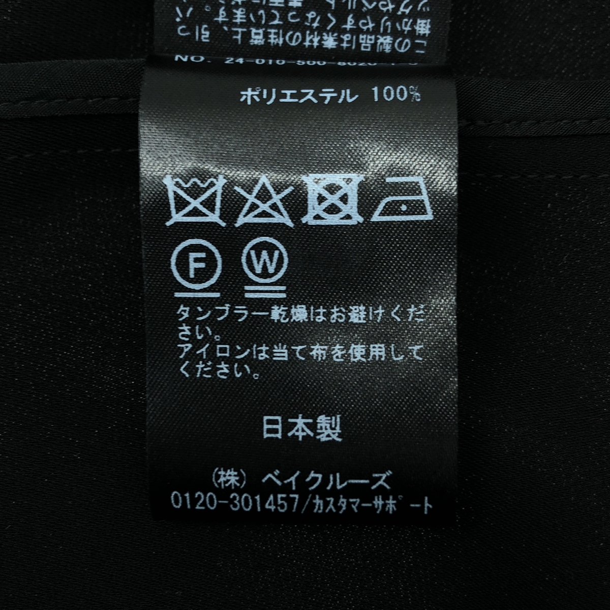 Deuxieme Classe / ドゥーズィエムクラス Comfort / ブレザー ジャケット