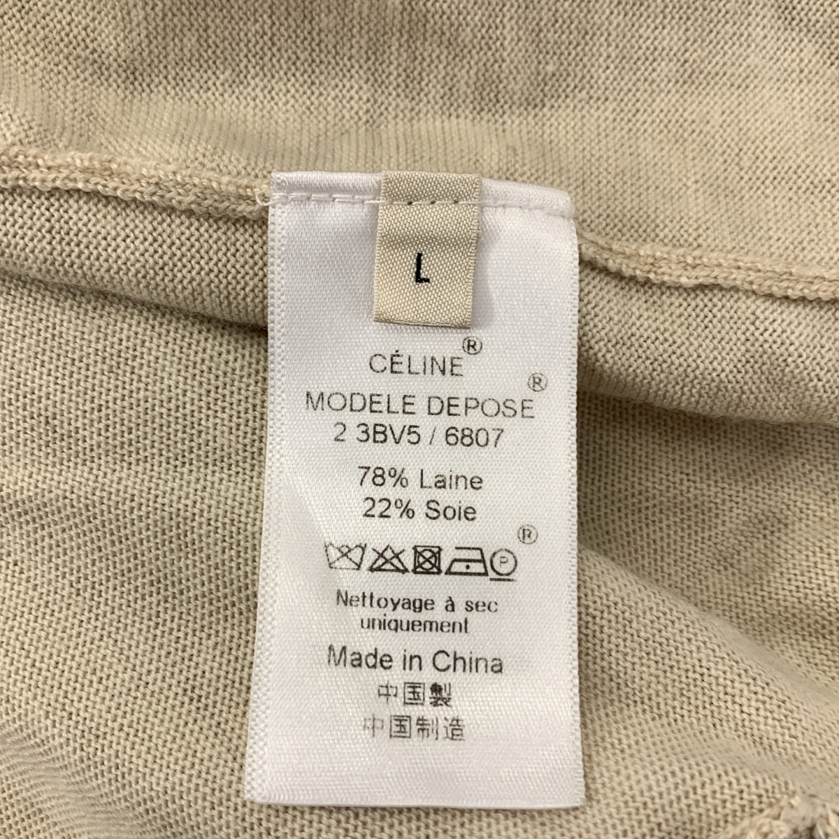 CELINE / セリーヌ フィービー期 ウール シルク混 バックリボンニット