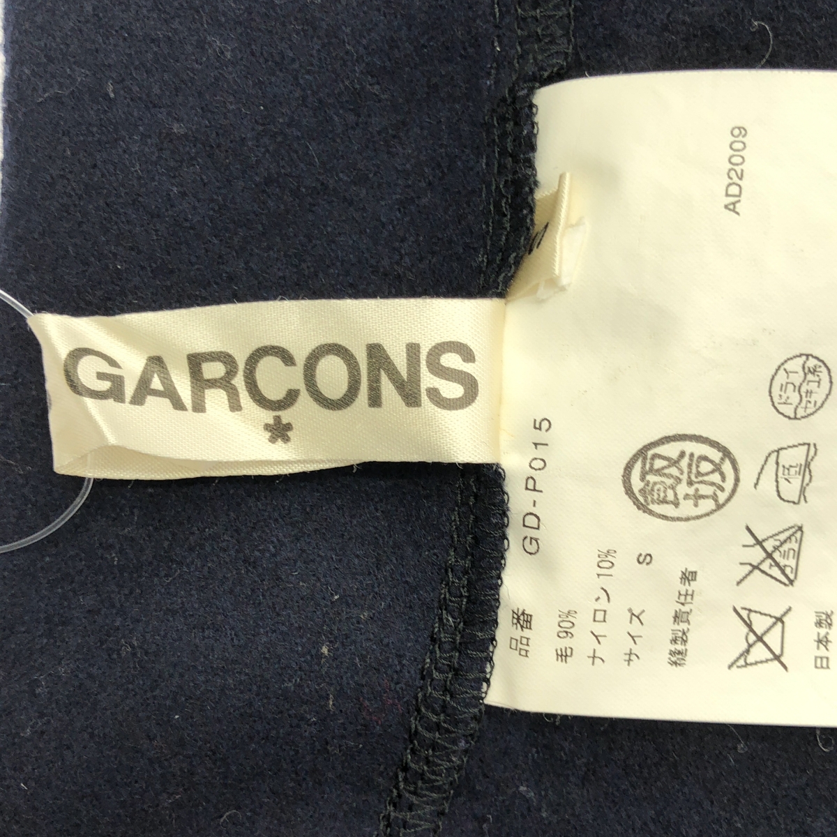 COMME des GARCONS / コムデギャルソン ウール 変形 アシンメトリー ステッチワーク バックジップ パンツ
