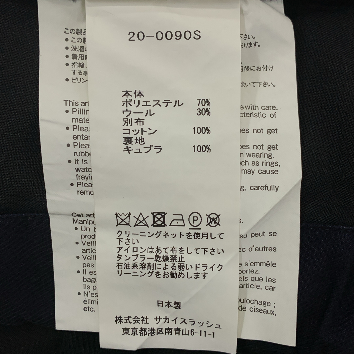 sacai / サカイ × GRAMICCI / グラミチ サイドライン ベルテッド ショートパンツ ショーツ