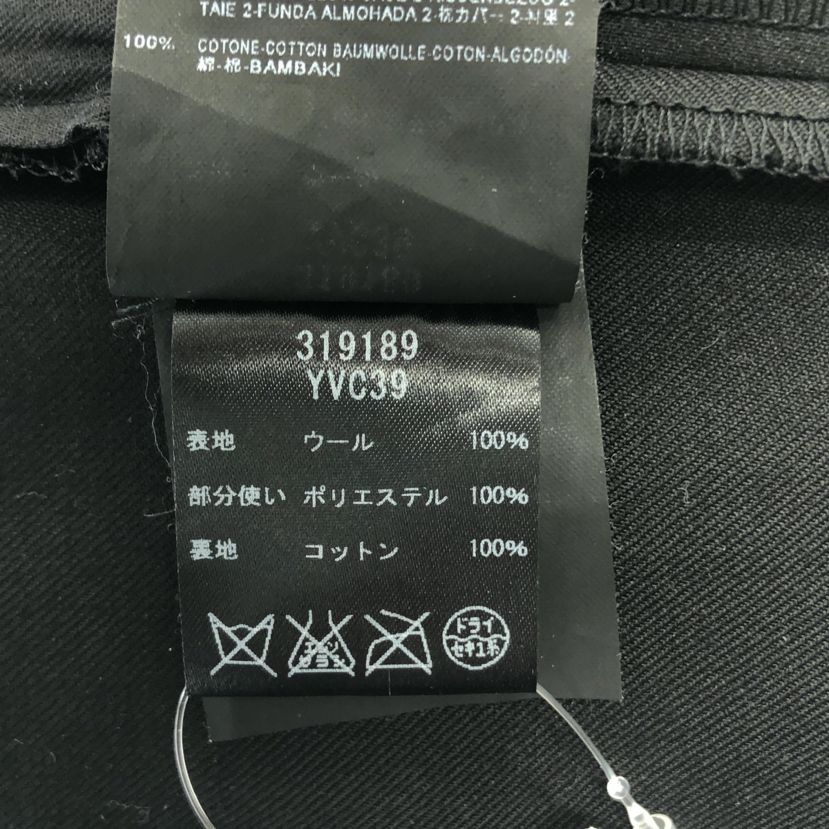 SAINT LAURENT PARIS / サンローランパリ サイドライン テーパードパンツ