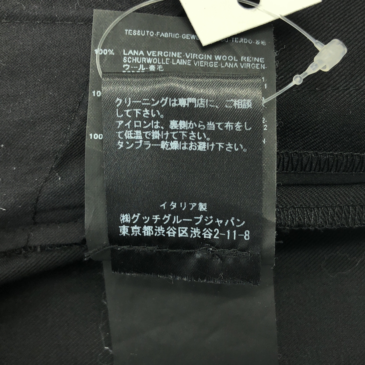 SAINT LAURENT PARIS / サンローランパリ サイドライン テーパードパンツ