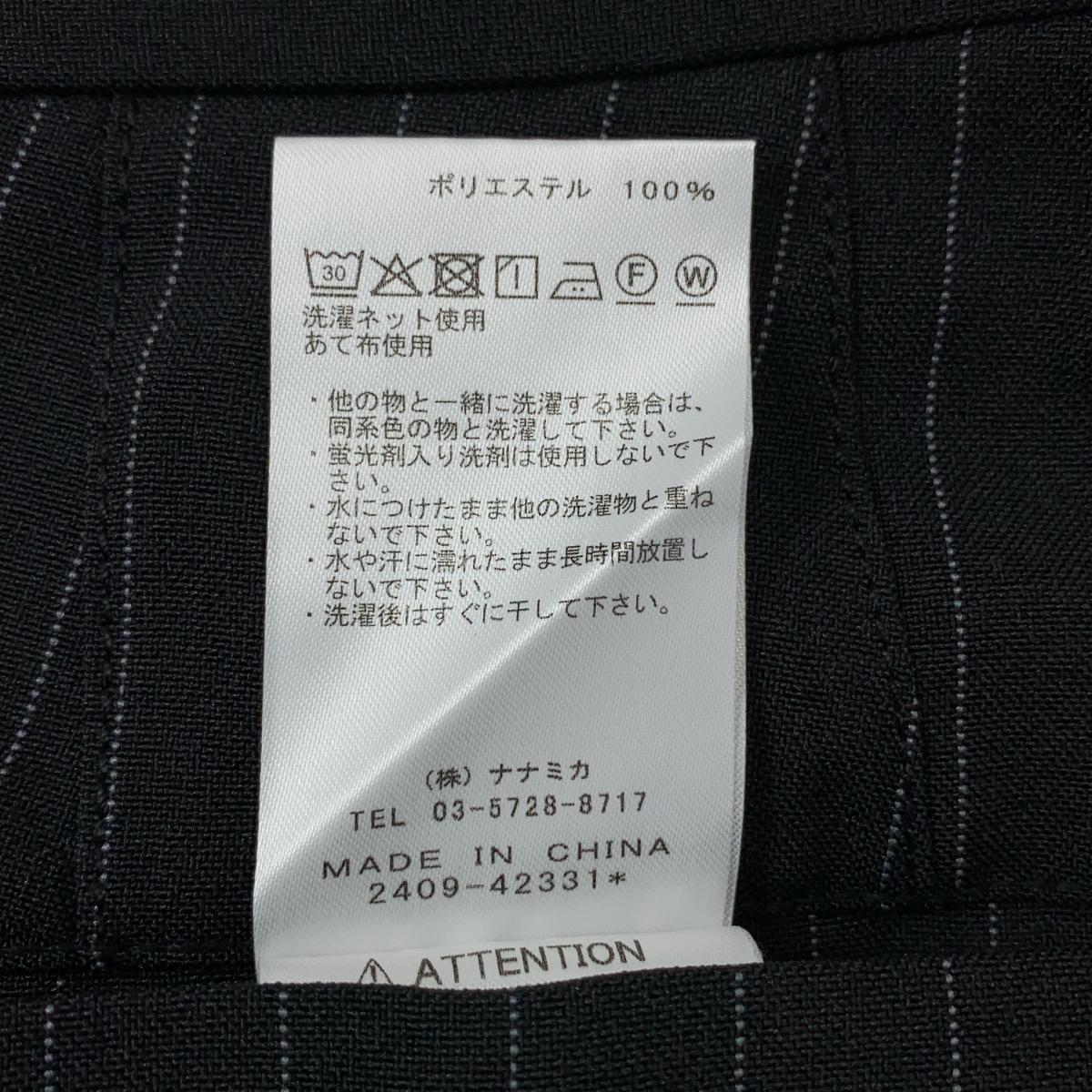 THE NORTH FACE PURPLE LABEL / ザノースフェイスパープルレーベル Striped Field Pants / N25SC029 ストライプドフィールド ワイドパンツ