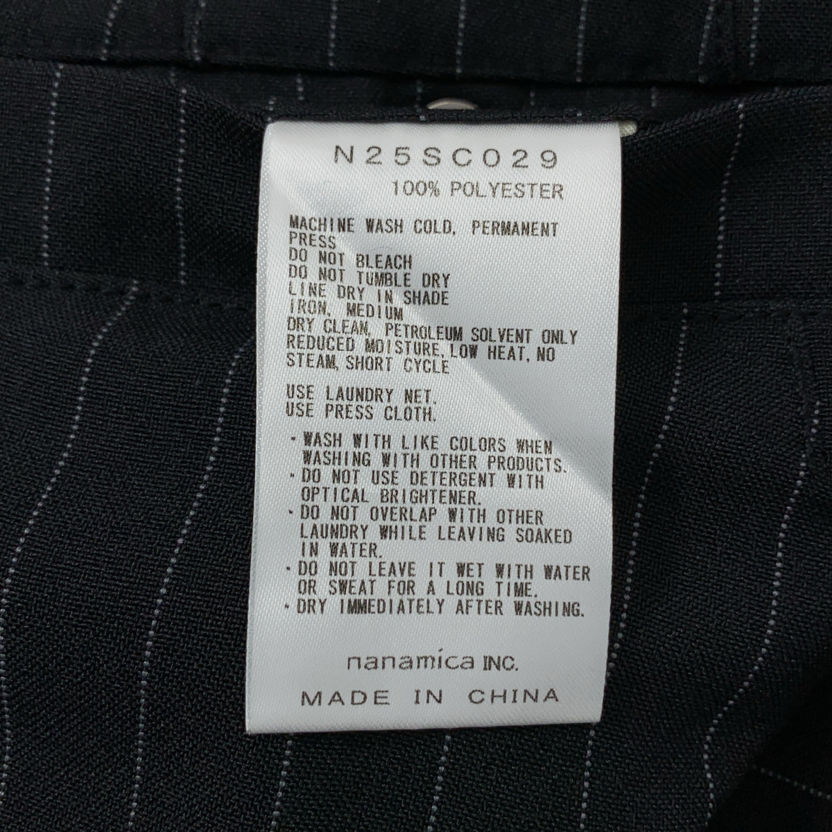 THE NORTH FACE PURPLE LABEL / ザノースフェイスパープルレーベル Striped Field Pants / N25SC029 ストライプドフィールド ワイドパンツ