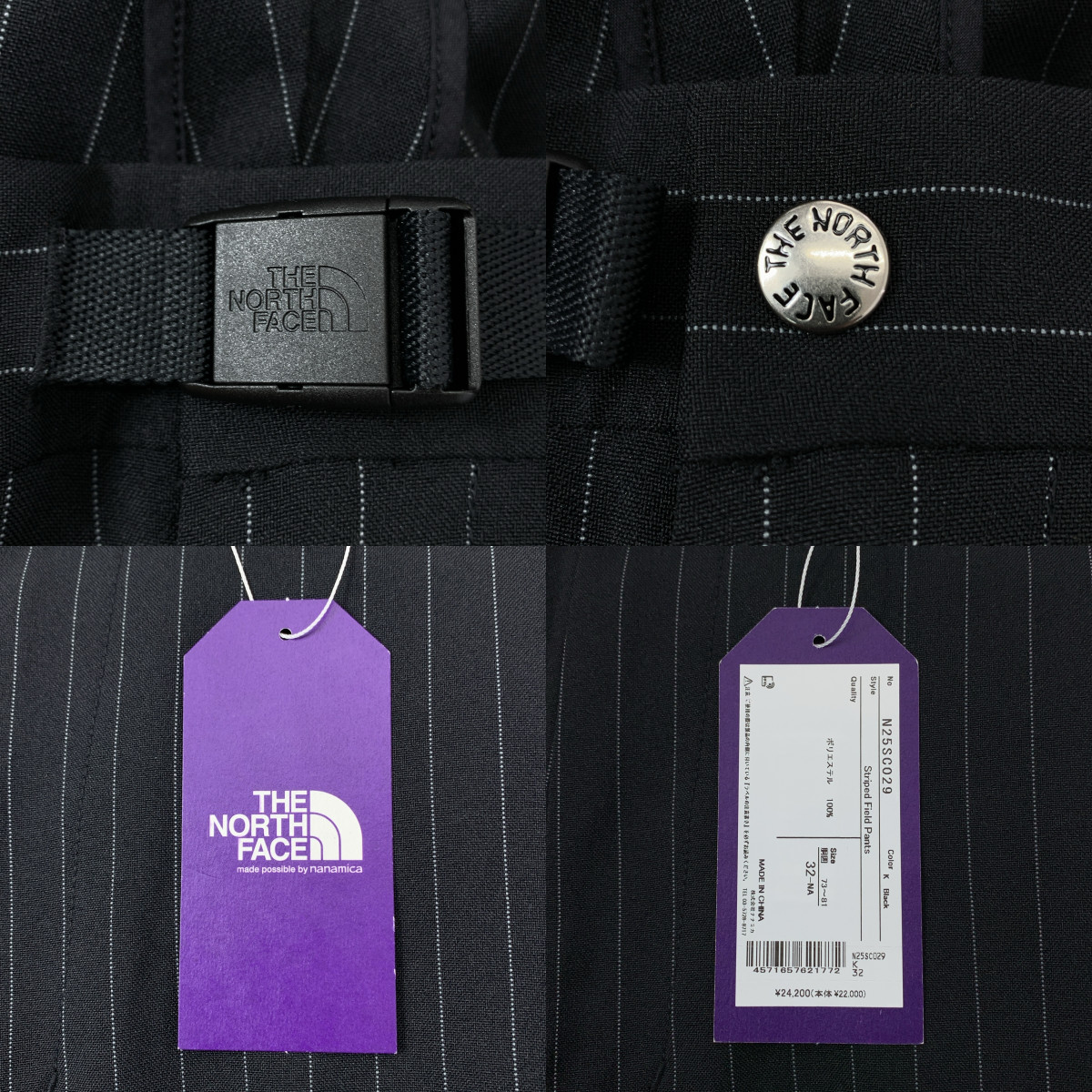 THE NORTH FACE PURPLE LABEL / ザノースフェイスパープルレーベル Striped Field Pants / N25SC029 ストライプドフィールド ワイドパンツ