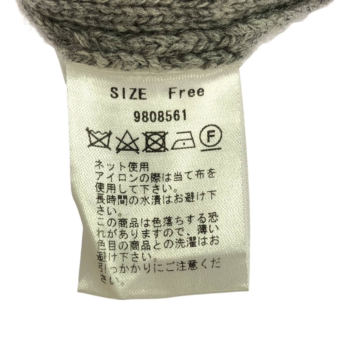 その他 ウールニット 4B カーディガン