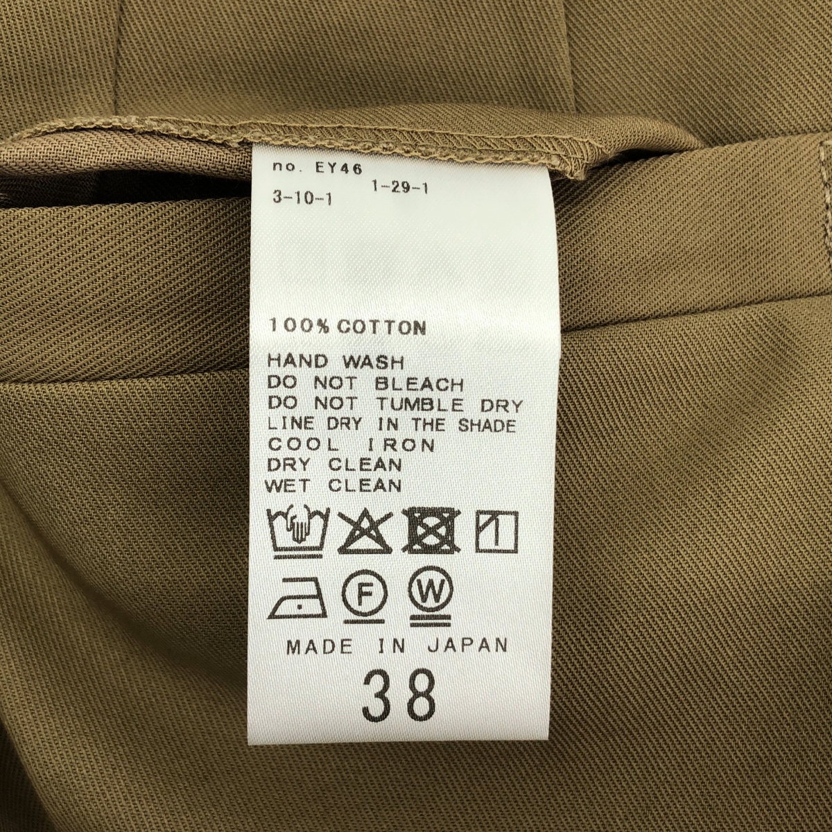 NOBLE / ノーブル チノ タイト マキシ スカート