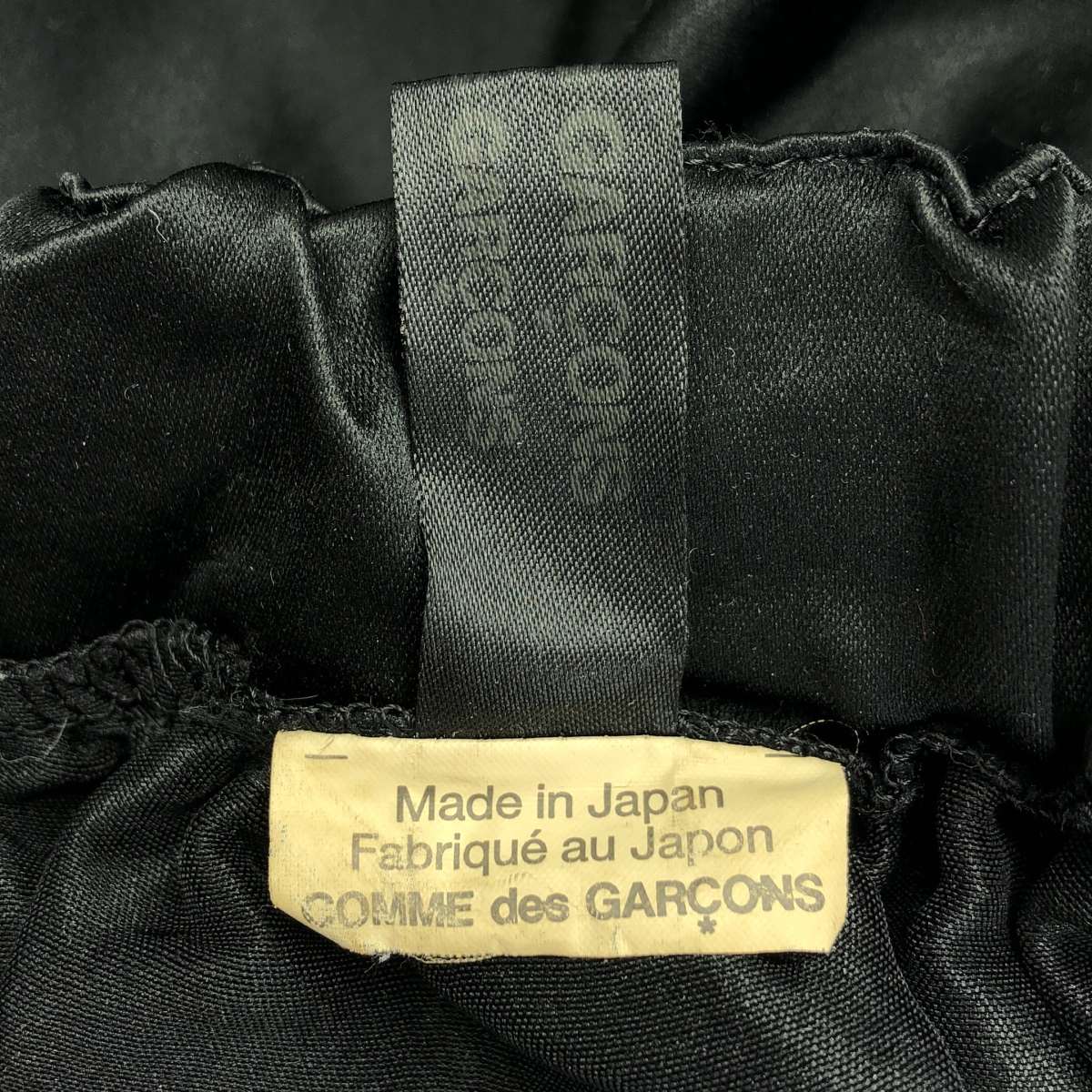 COMME des GARCONS COMME des GARCONS / コムコム 2枚仕立て レイヤード バルーン イージー スカート