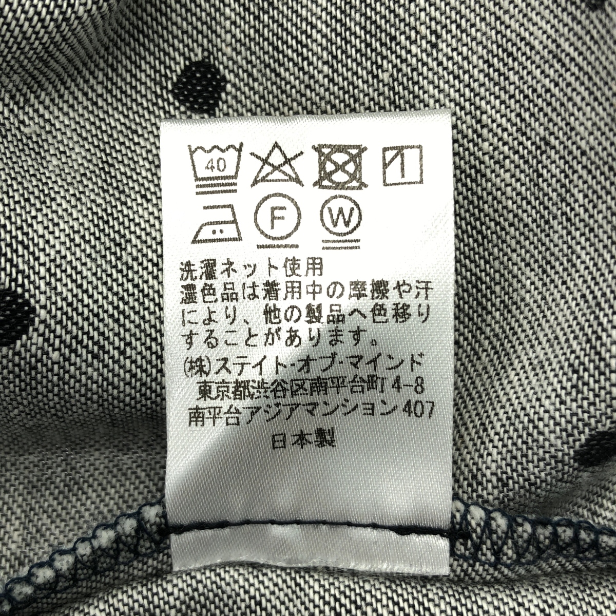 madder madder / マダマダ ドットブラウスジャケット