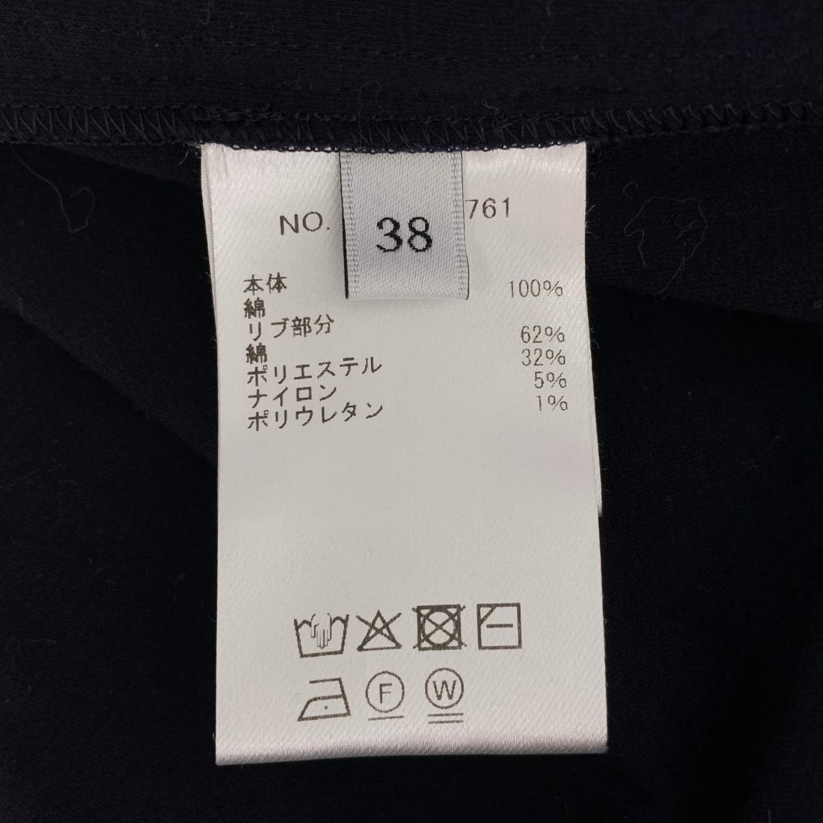 ebure / エブール × Ron Herman / ロンハーマン コットンポンチ ニットカラー Tシャツ カットソー
