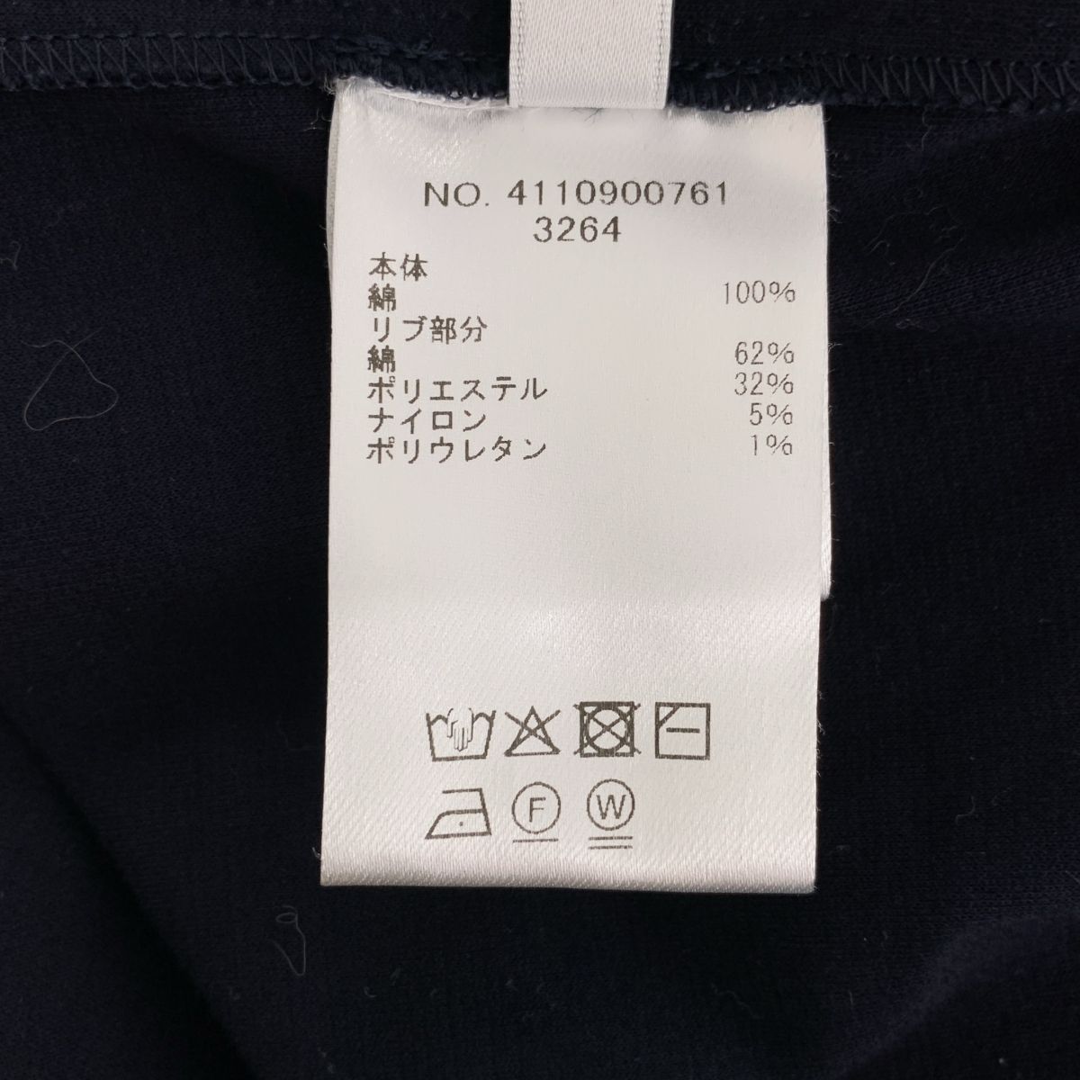 ebure / エブール × Ron Herman / ロンハーマン コットンポンチ ニットカラー Tシャツ カットソー