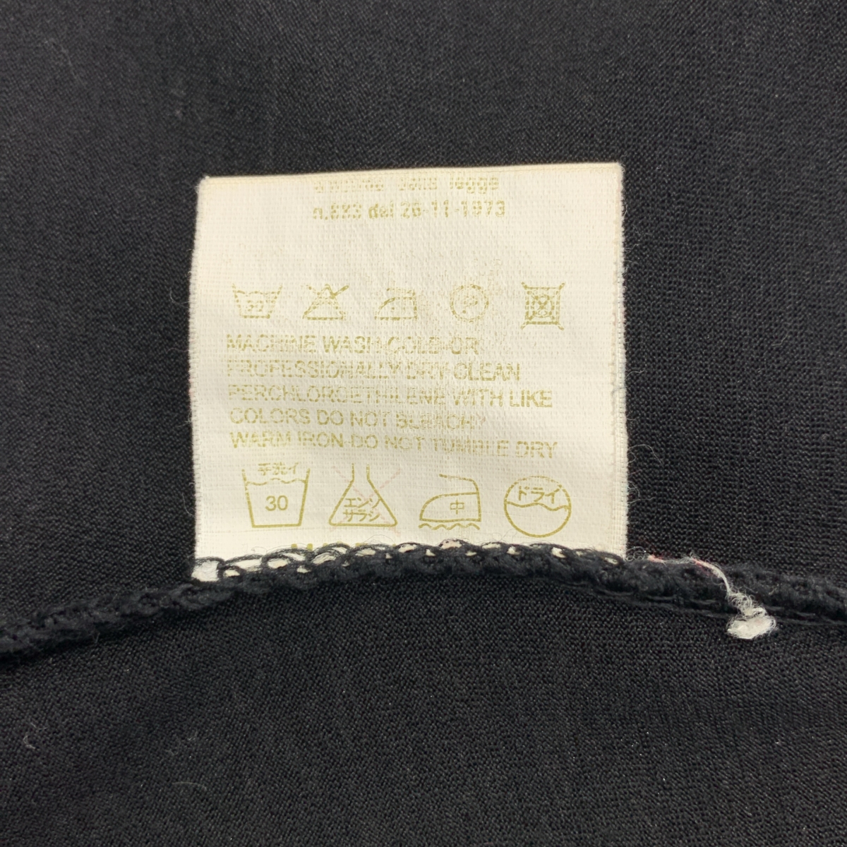 CHANEL / シャネル ココマーク ロゴ パイピング Tシャツ カットソー