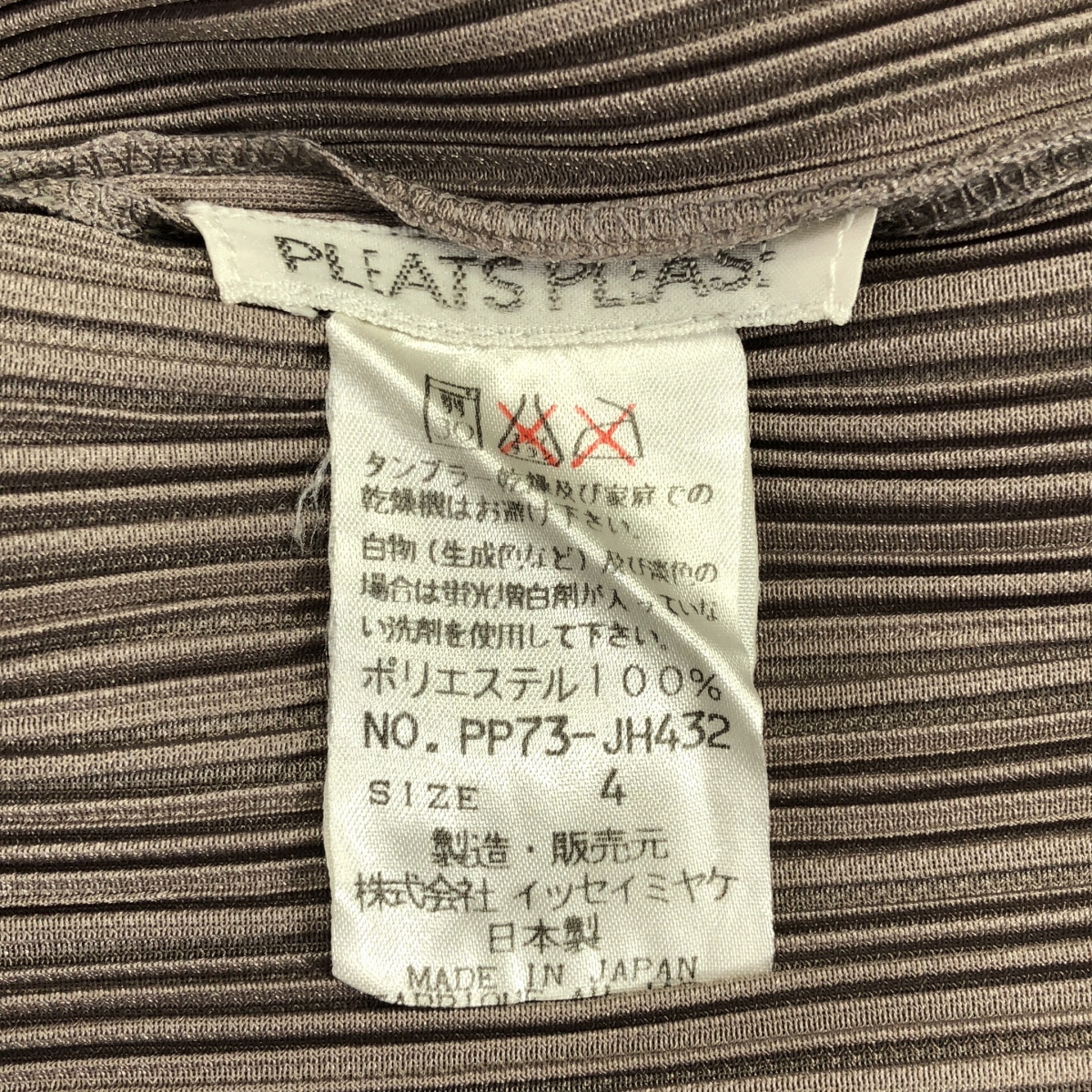 PLEATS PLEASE ISSEY MIYAKE / プリーツプリーズイッセイミヤケ 2トーン プリーツ ハイネック カットソー