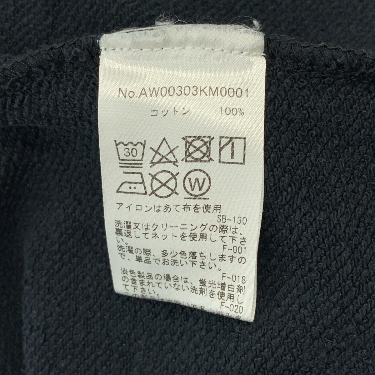 MAISON KITSUNE / メゾンキツネ FOX HEAD PATCH パッチ クルーネック トレーナー