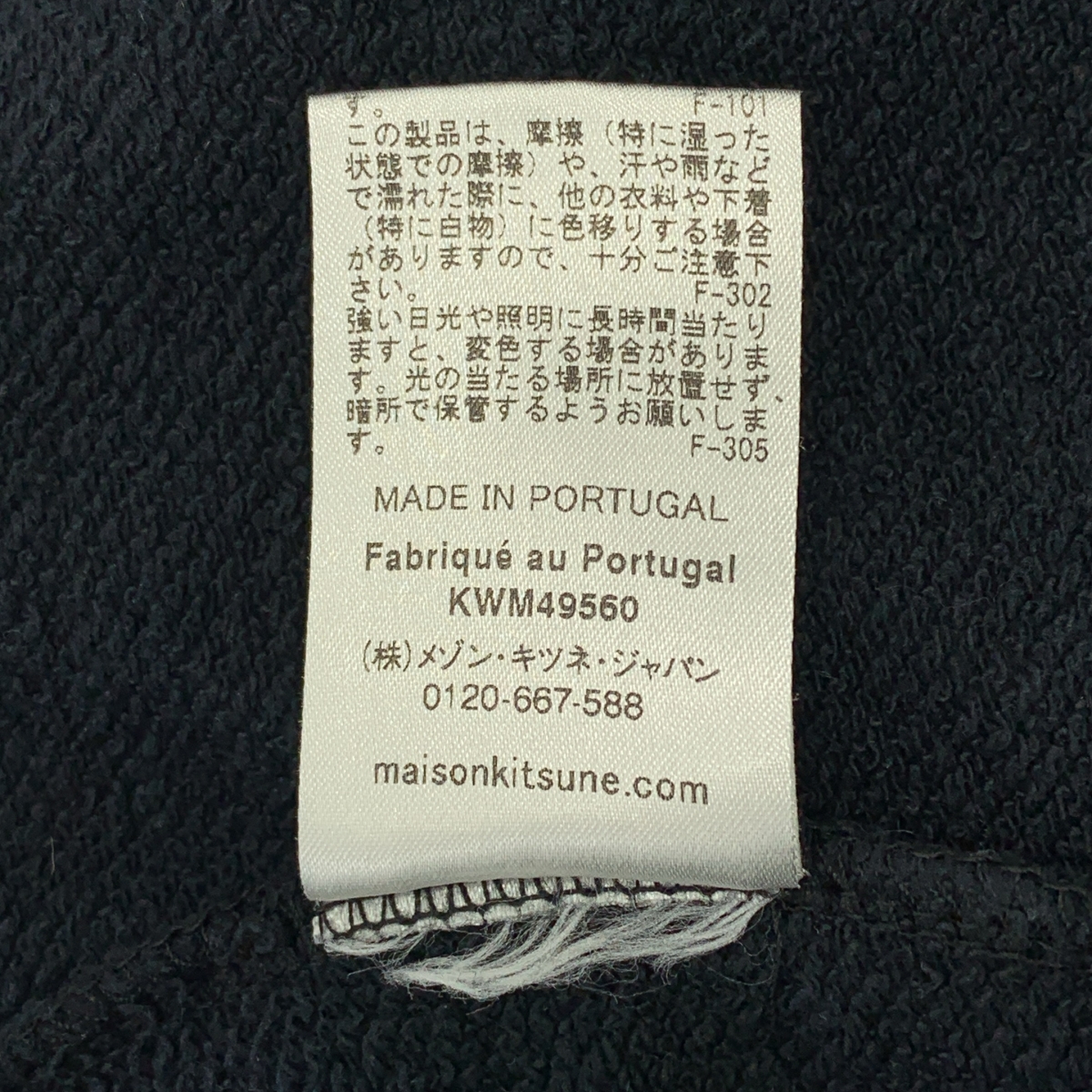 MAISON KITSUNE / メゾンキツネ FOX HEAD PATCH パッチ クルーネック トレーナー