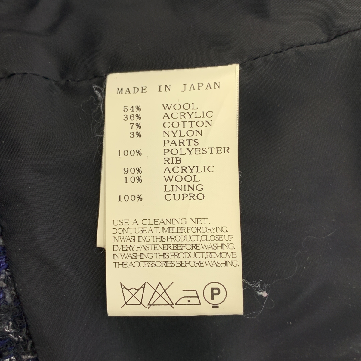 LIMI feu / リミフゥ ツイード ブルゾン ダブルジップ ジャケット