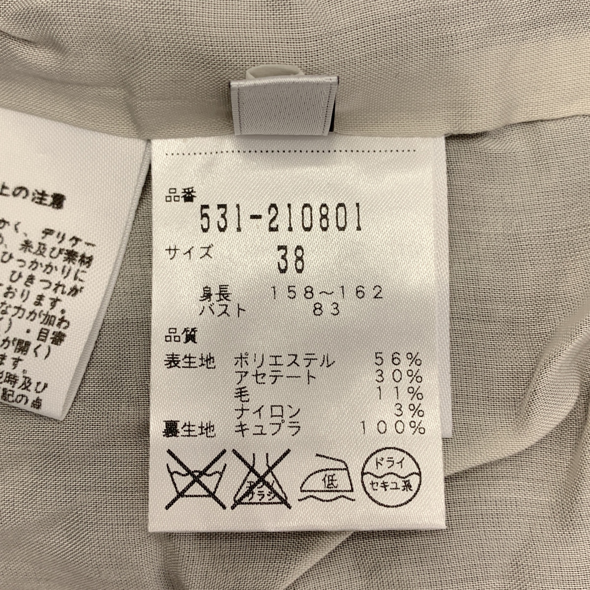 ADORE / アドーア 総柄 ジャガード プルオーバー 半袖ブラウス