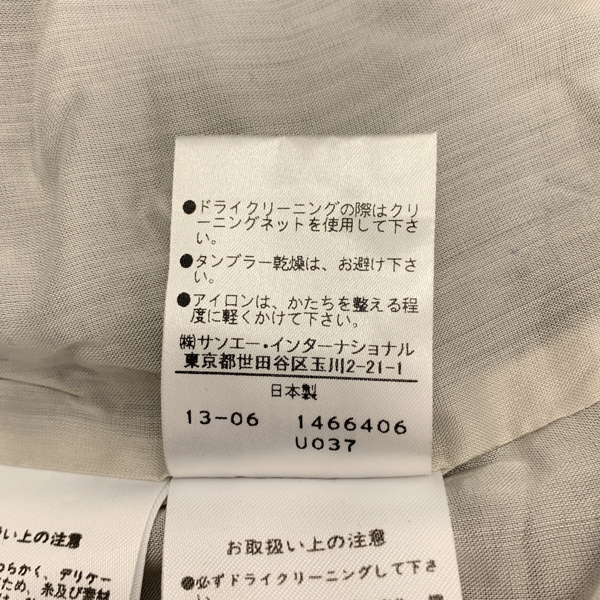 ADORE / アドーア 総柄 ジャガード プルオーバー 半袖ブラウス