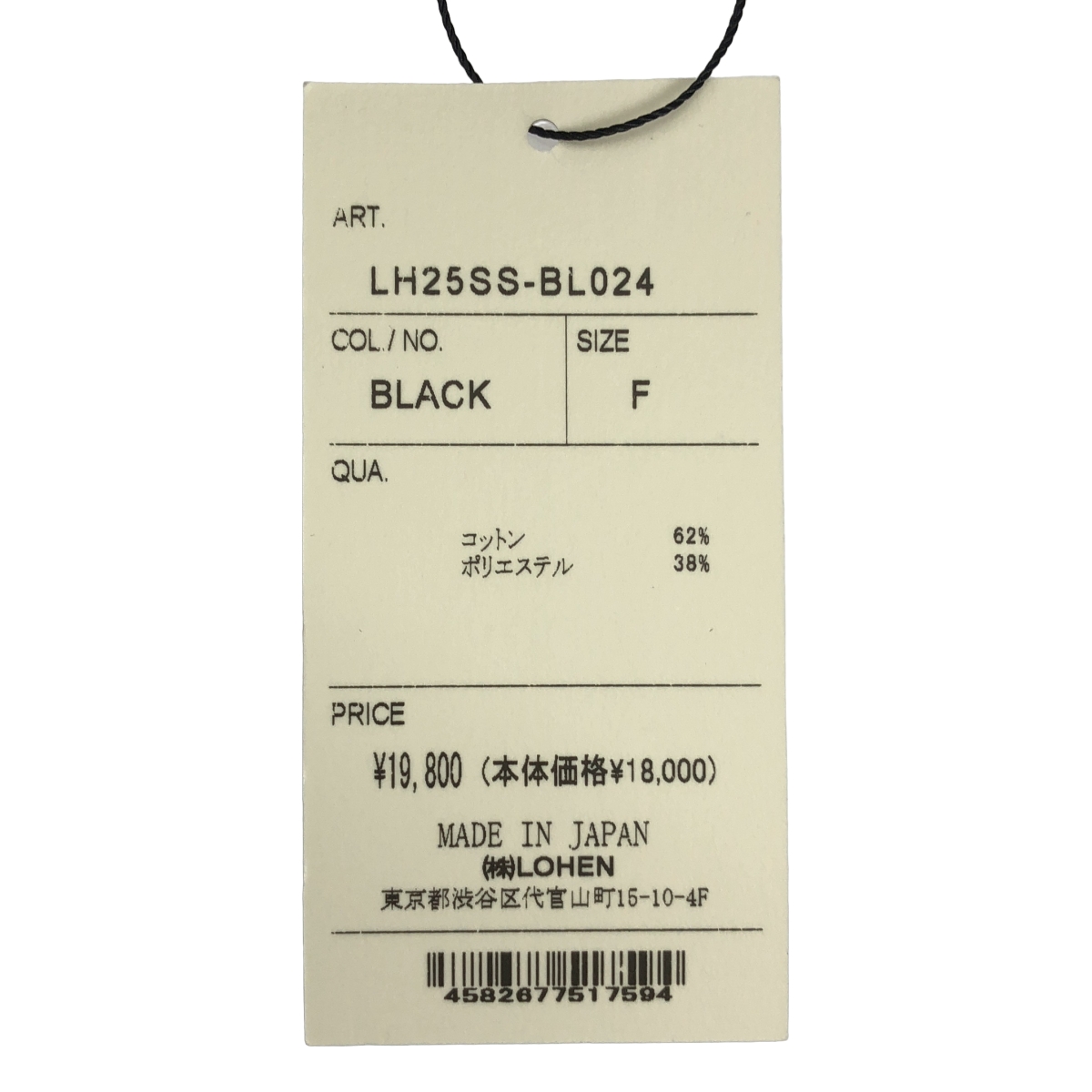 その他 SQUARE NECK BLOUSE スクエアネック ノースリーブ ブラウス