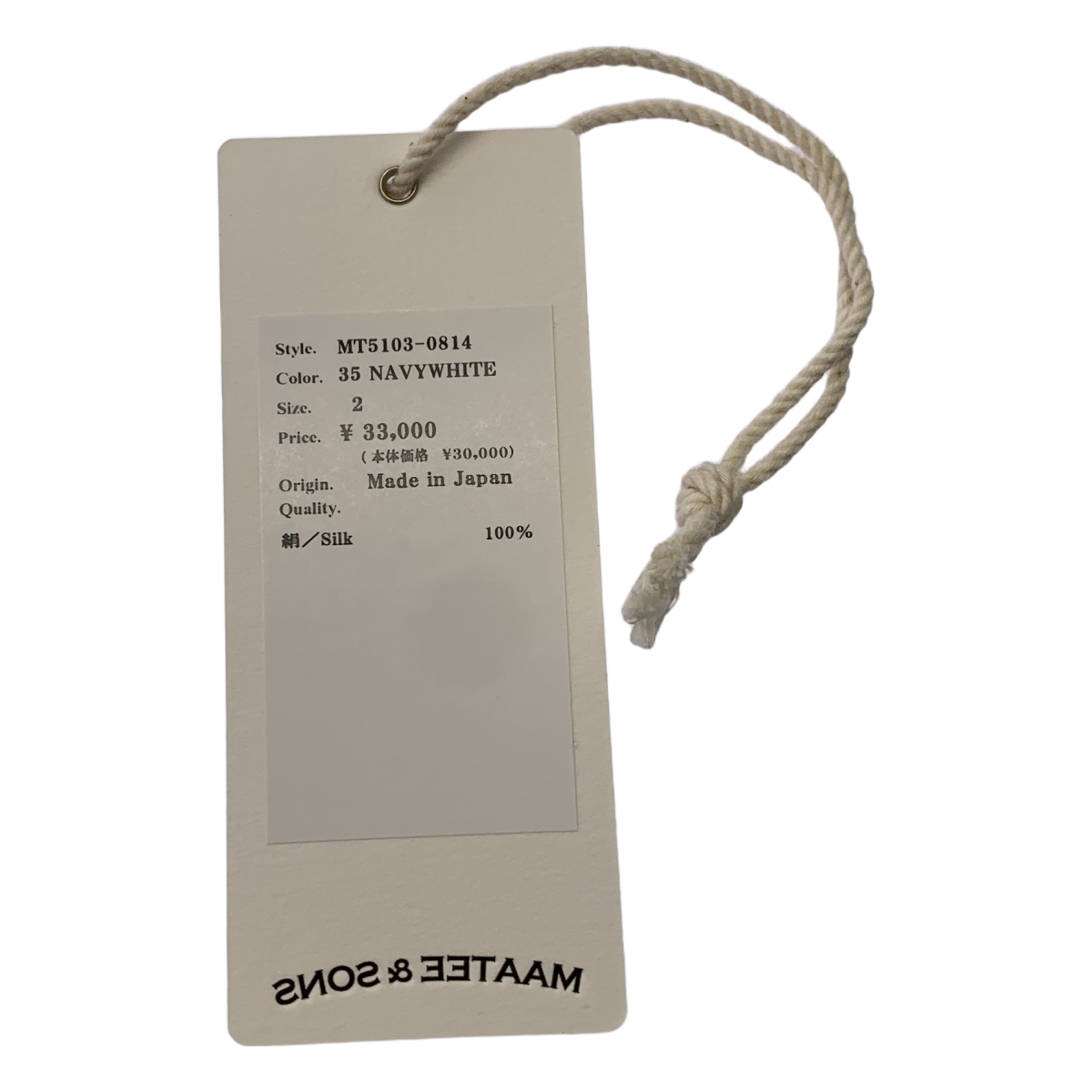 MAATEE&SONS / マーティー&サンズ SILK S/SLEEVE LOOSE TEE ボーダー シルク 半袖 Tシャツ