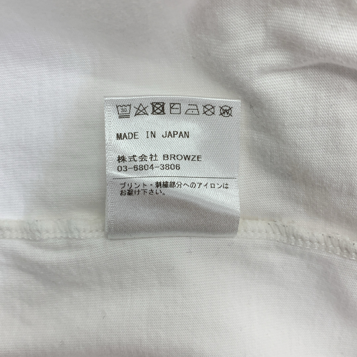 The Ennoy Professional / ザエンノイプロフェッショナル L/S T-Shirt / エンブロイダリーロゴ クルーネック カットソー