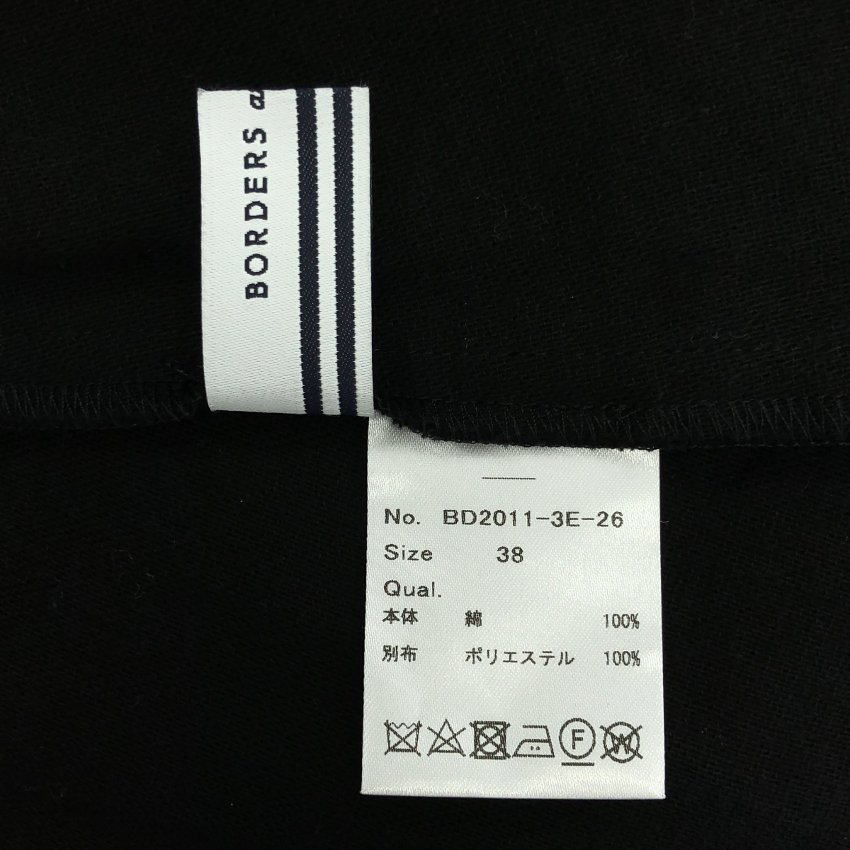 BORDERS at BALCONY / ボーダーズアットバルコニー RESORT DRESS リゾートドレス ウエストギャザー ワンピース