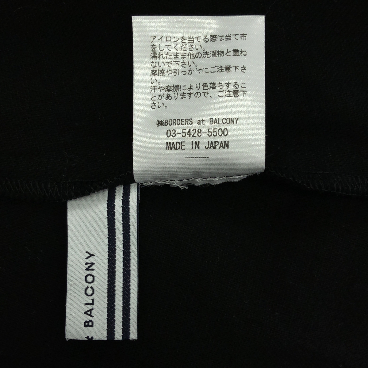 BORDERS at BALCONY / ボーダーズアットバルコニー RESORT DRESS リゾートドレス ウエストギャザー ワンピース