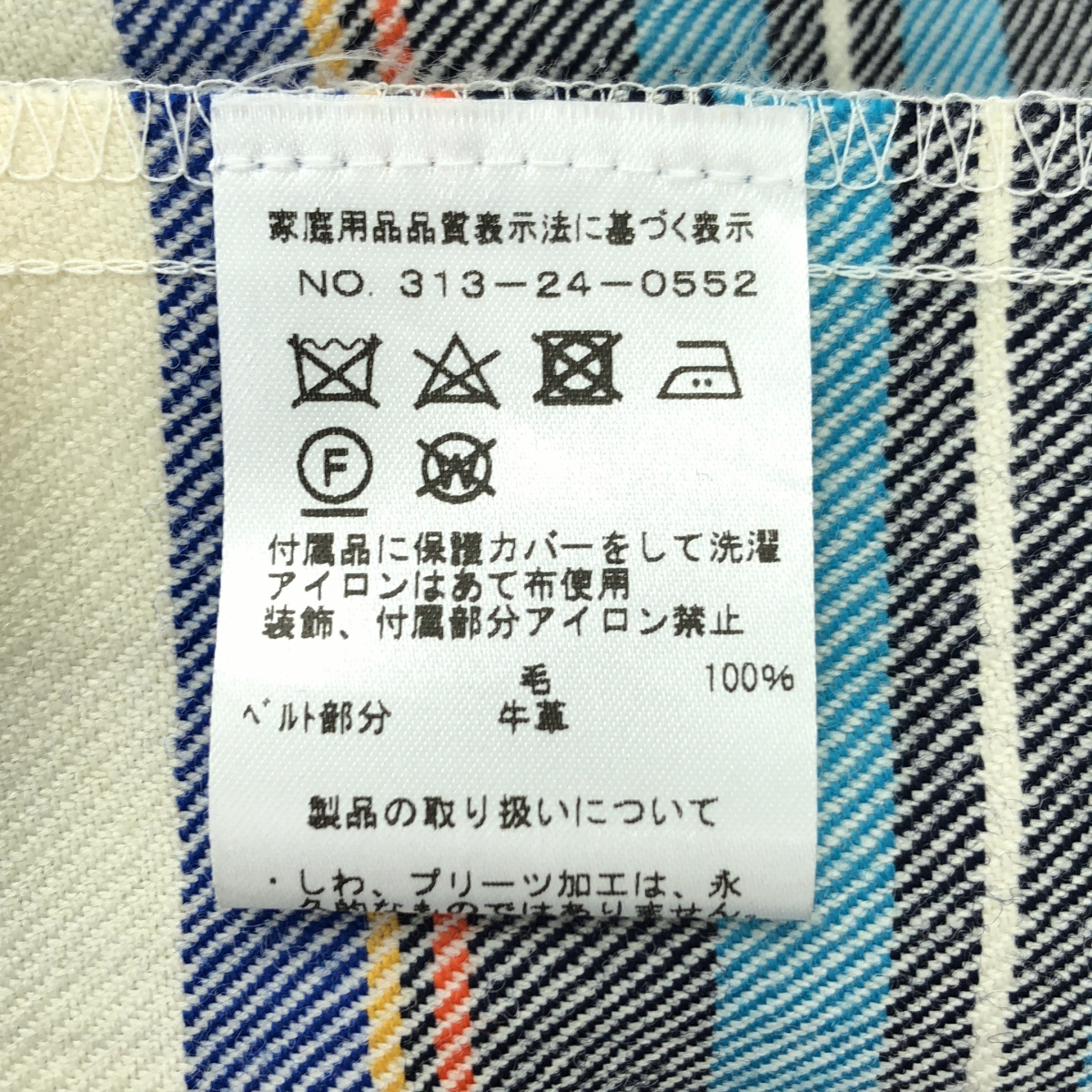 O'NEIL OF DUBLIN / オニールオブダブリン ウール チェック ラップ プリーツ ロングスカート