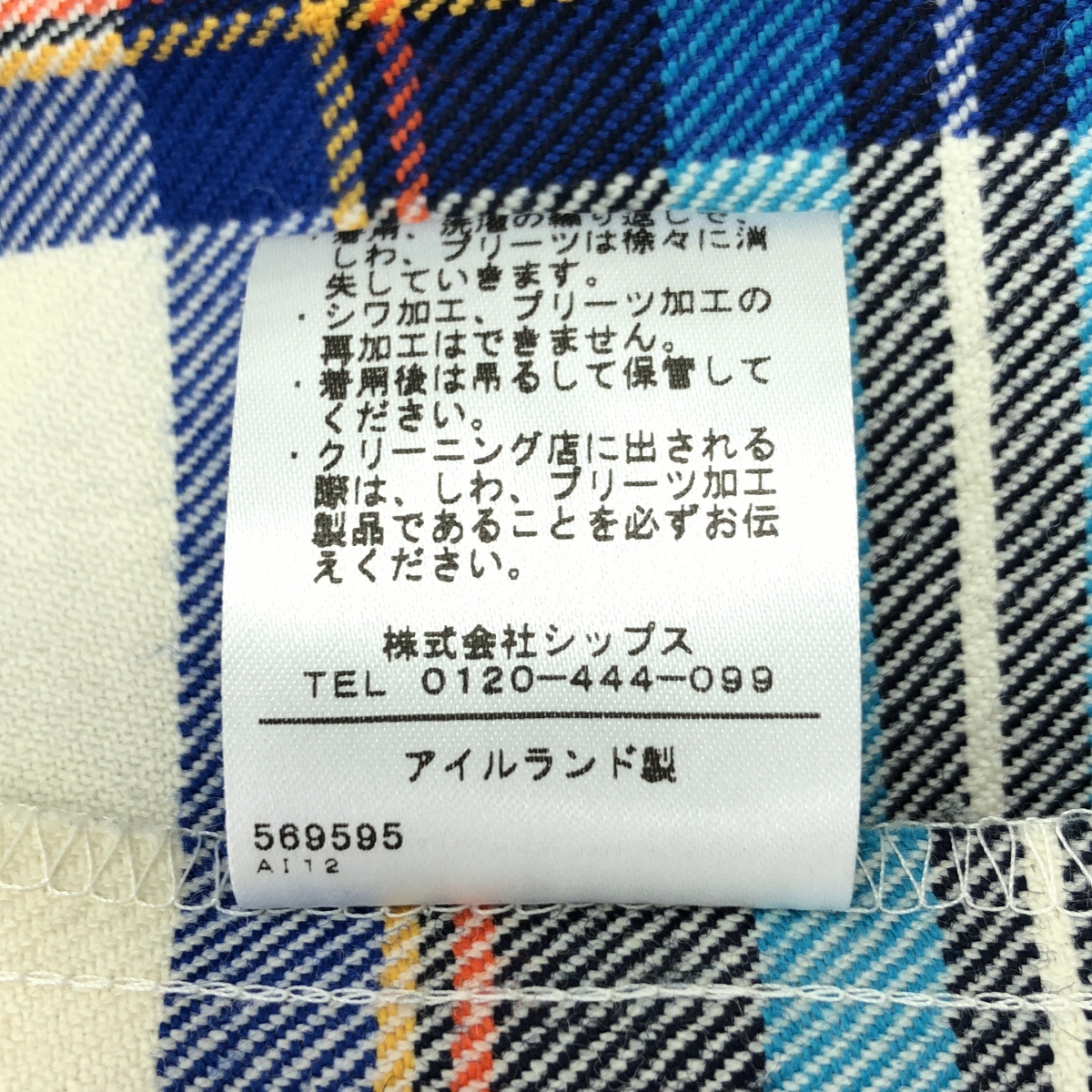 O'NEIL OF DUBLIN / オニールオブダブリン ウール チェック ラップ プリーツ ロングスカート