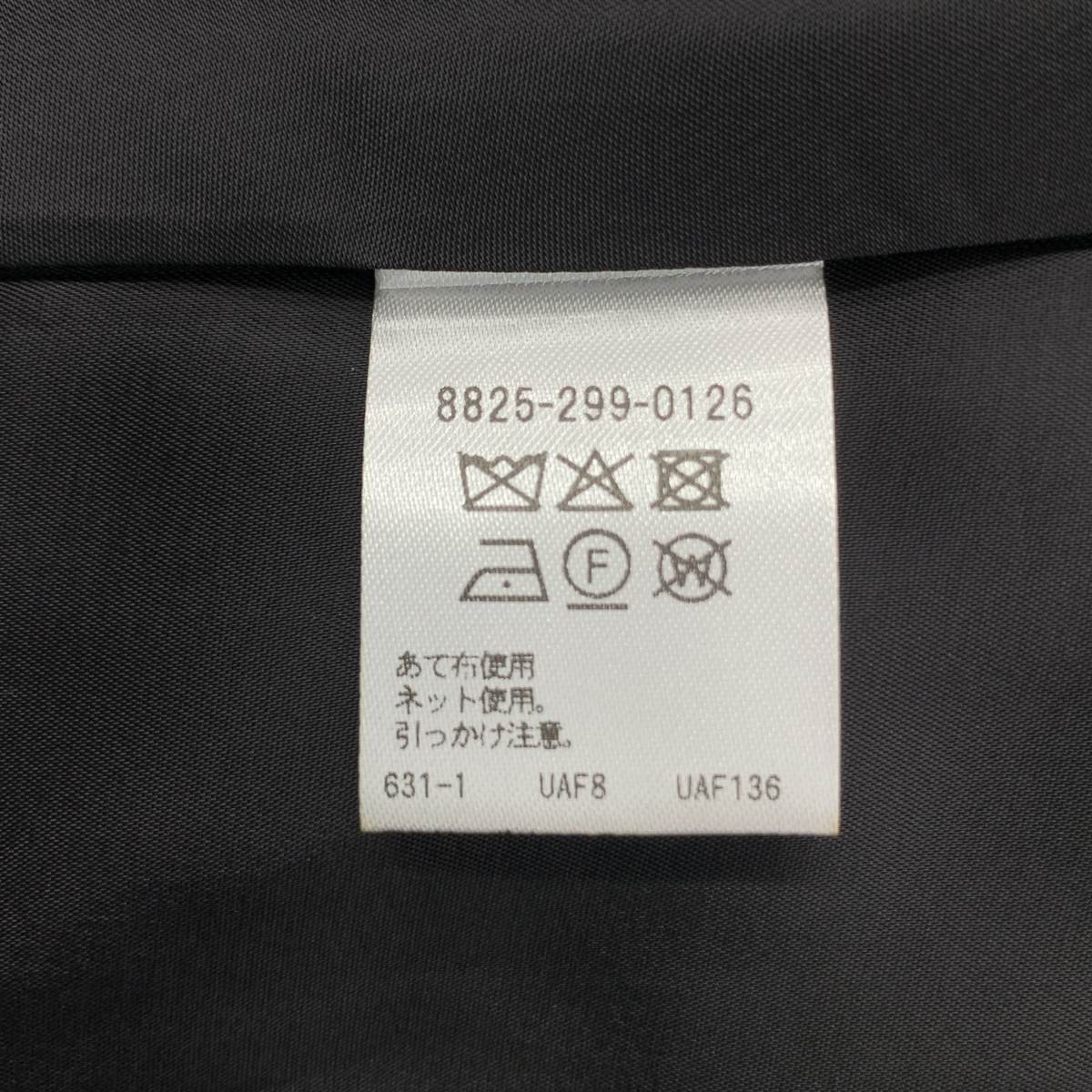 LOEFF / ロエフ レモン ジャガード ベスト ブラウス / 総裏地