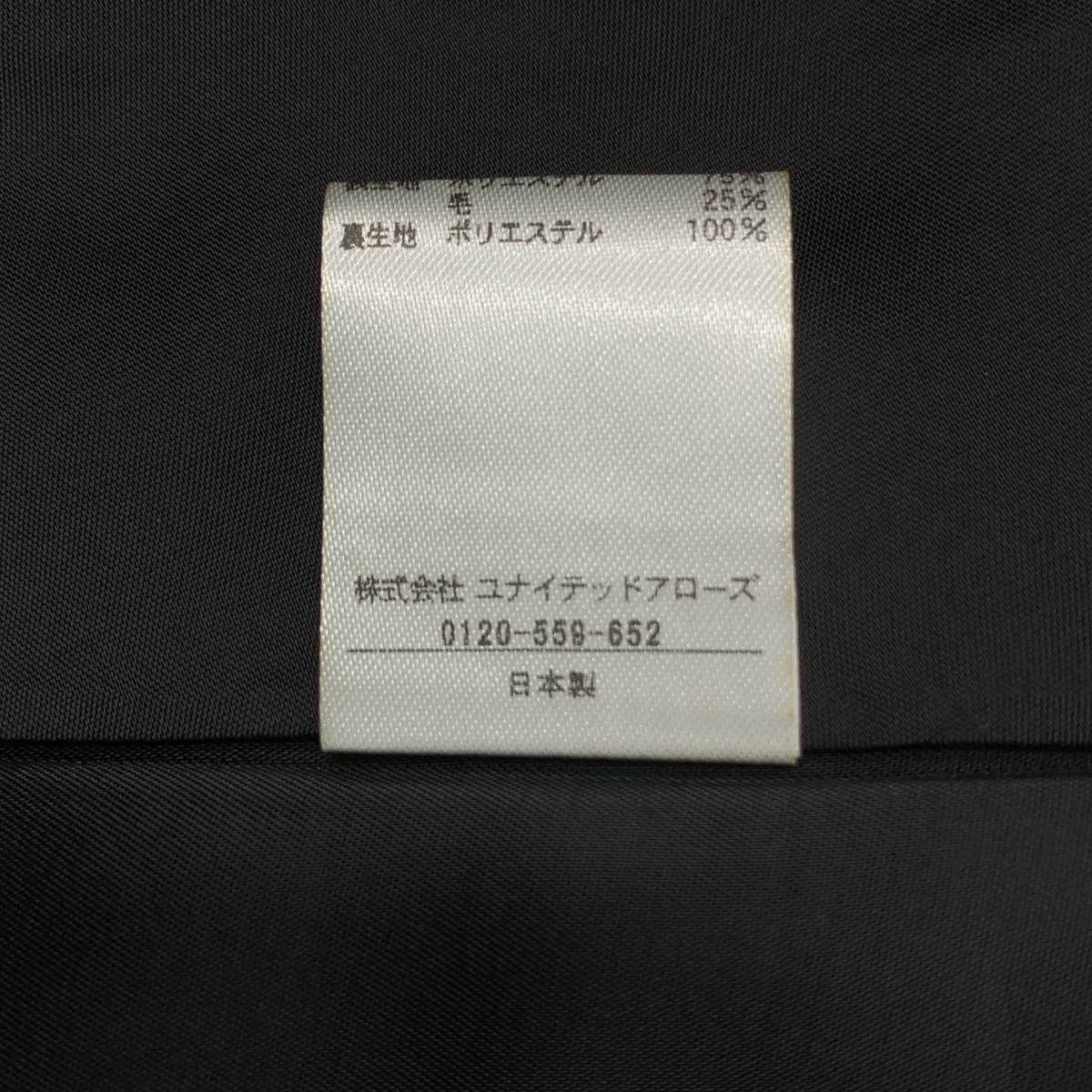 LOEFF / ロエフ レモン ジャガード ベスト ブラウス / 総裏地